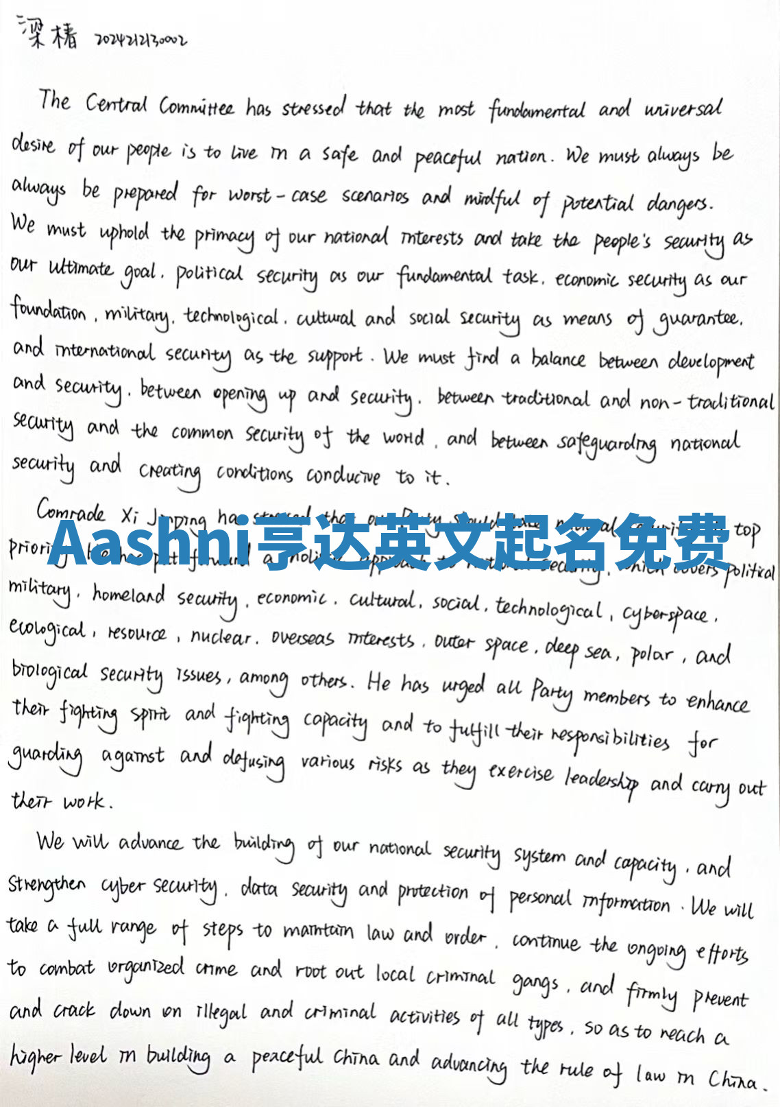 Aashni亨达英文起名免费 Aashni亨达英文起名免费