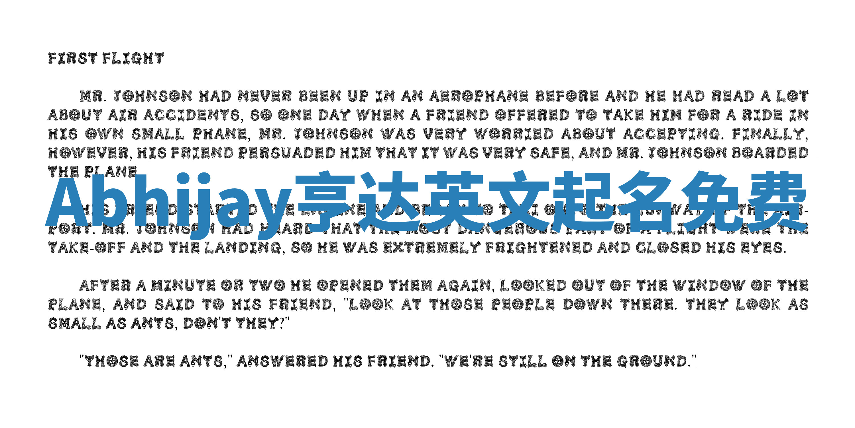 Abhijay亨达英文起名免费