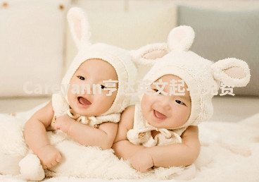 Careyann亨达英文起名免费 Careyann亨达英文起名免费