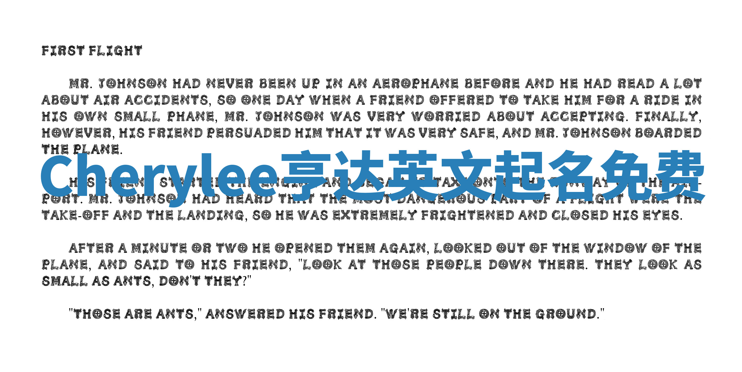 Cherylee亨达英文起名免费