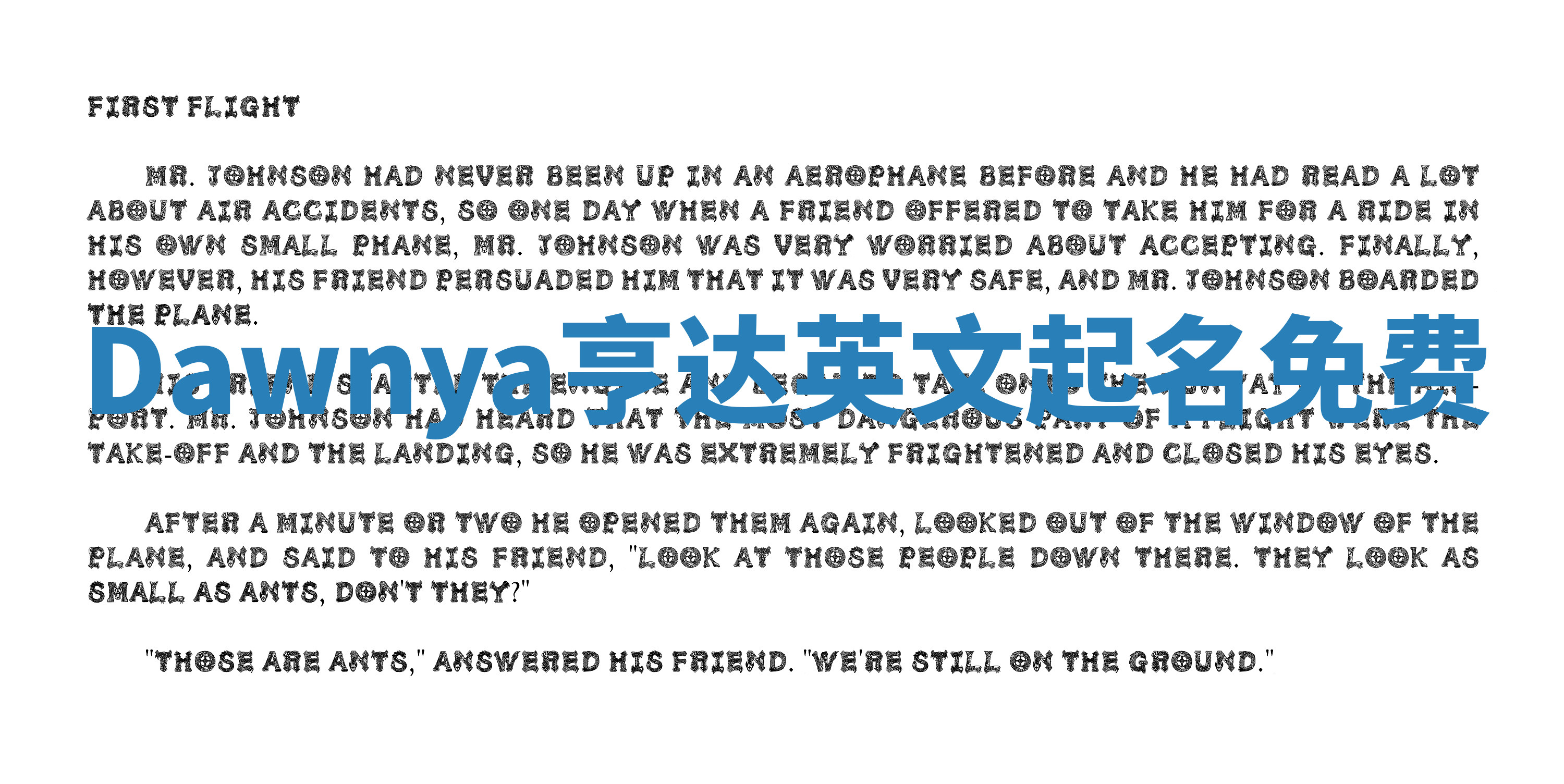 Dawnya亨达英文起名免费 Dawnya亨达英文起名免费