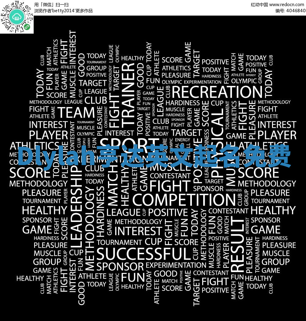 Dlylah亨达英文起名免费 Dlylah亨达英文起名免费