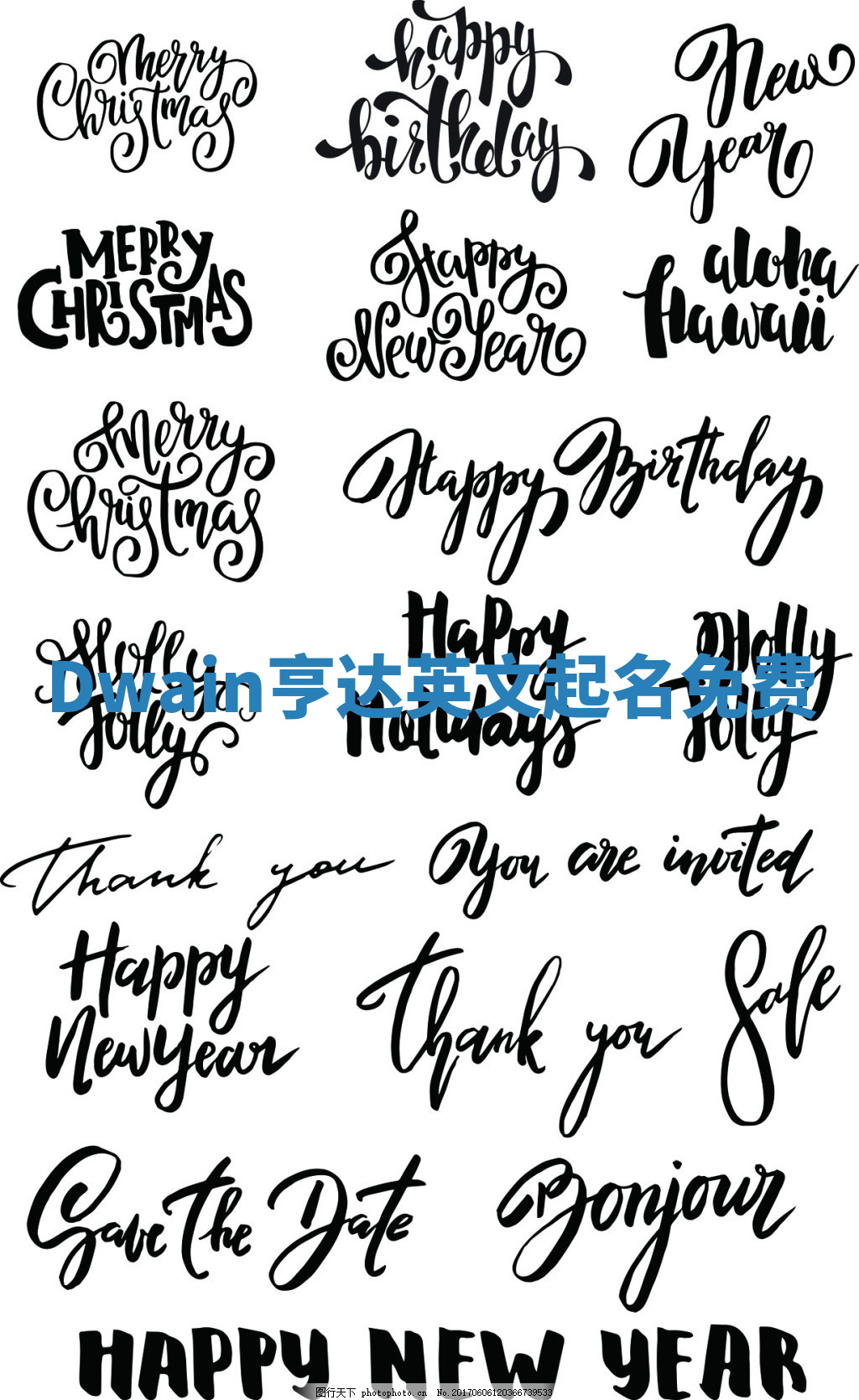 Dwain亨达英文起名免费 Dwain亨达英文起名免费