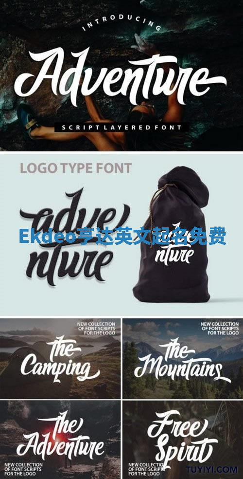 Ekdeo亨达英文起名免费