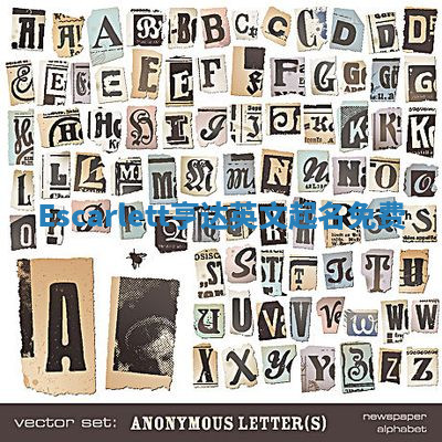 Escarlett亨达英文起名免费