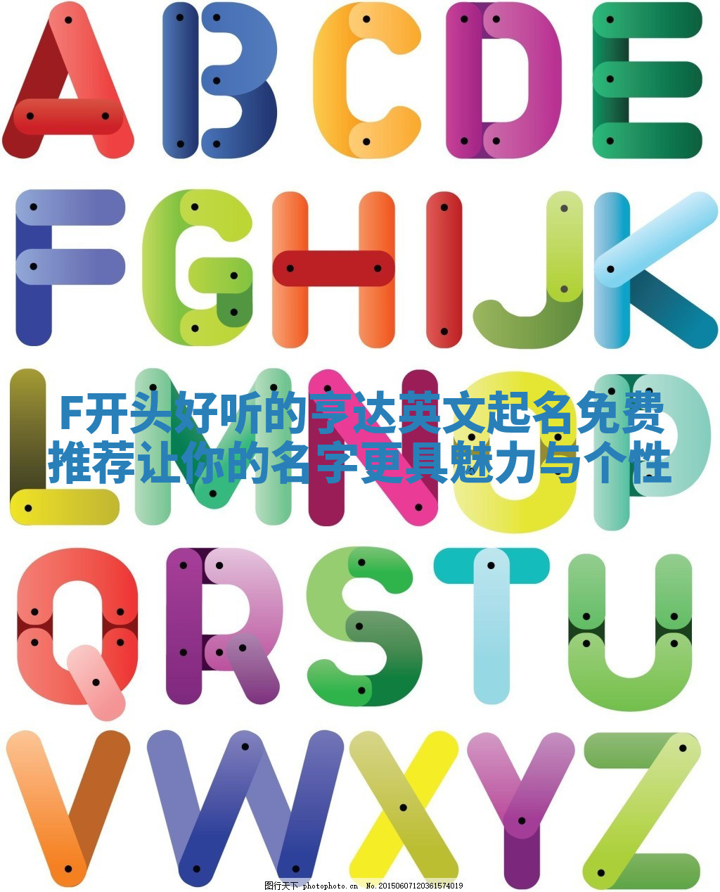 F开头好听的亨达英文起名免费推荐 让你的名字更具魅力与个性 F开头好听的亨达英文起名免费推荐 让你的名字更具魅力与个性