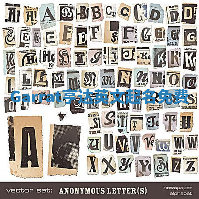 Garrat亨达英文起名免费 Garrat亨达英文起名免费