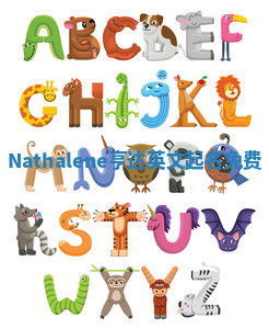 Nathalene亨达英文起名免费