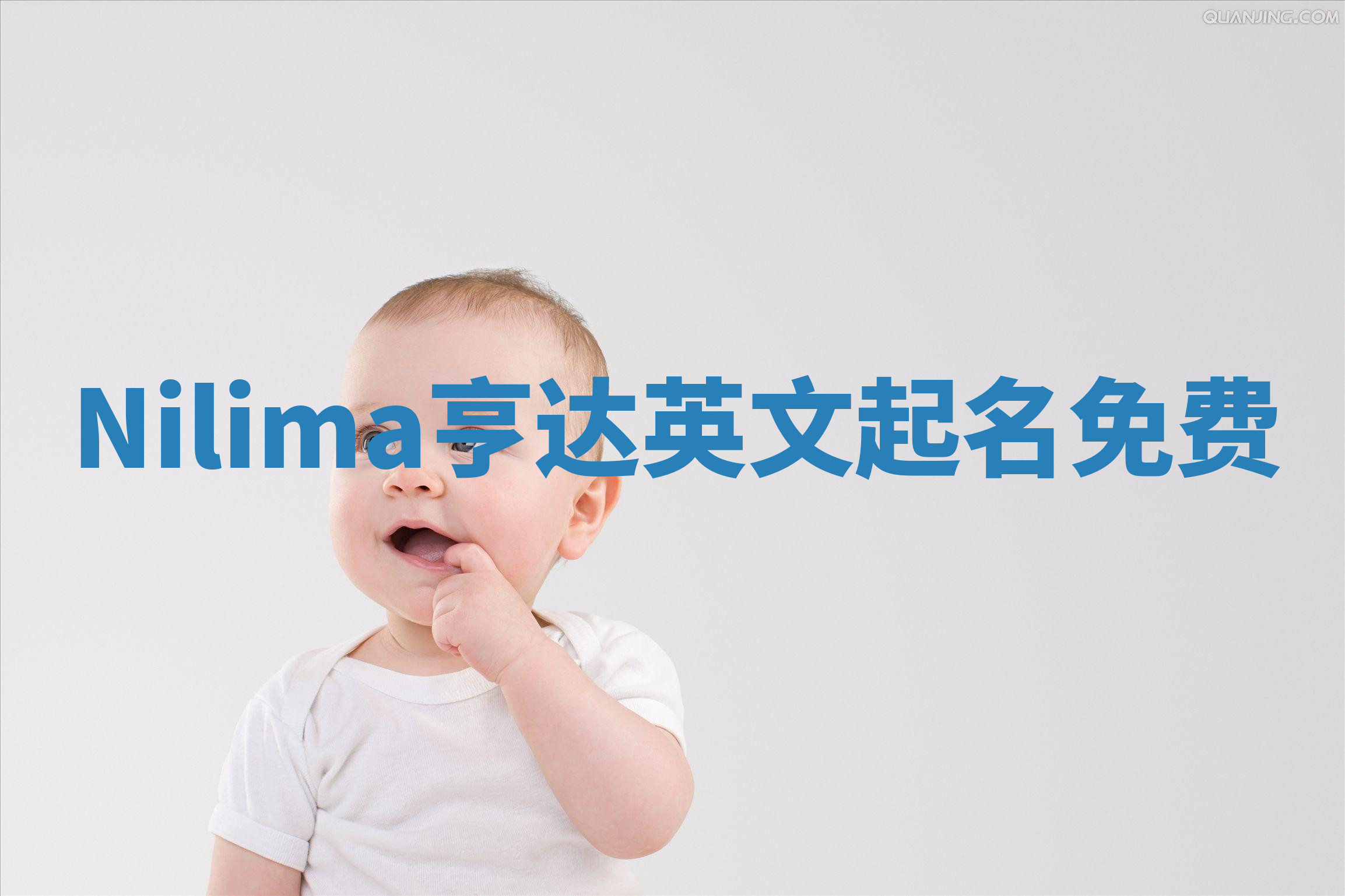 Nilima亨达英文起名免费 Nilima亨达英文起名免费