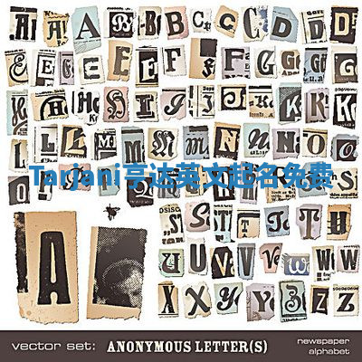 Tarjani亨达英文起名免费 Tarjani亨达英文起名免费