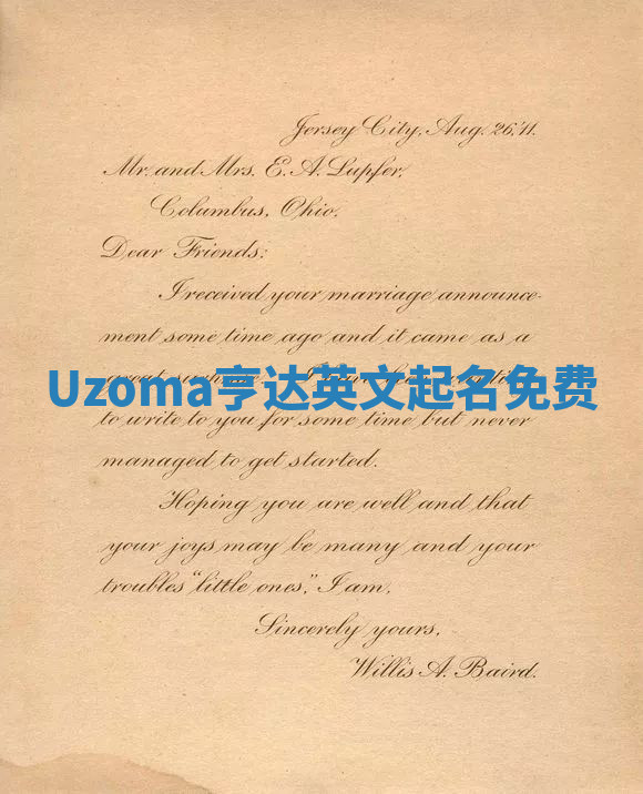 Uzoma亨达英文起名免费