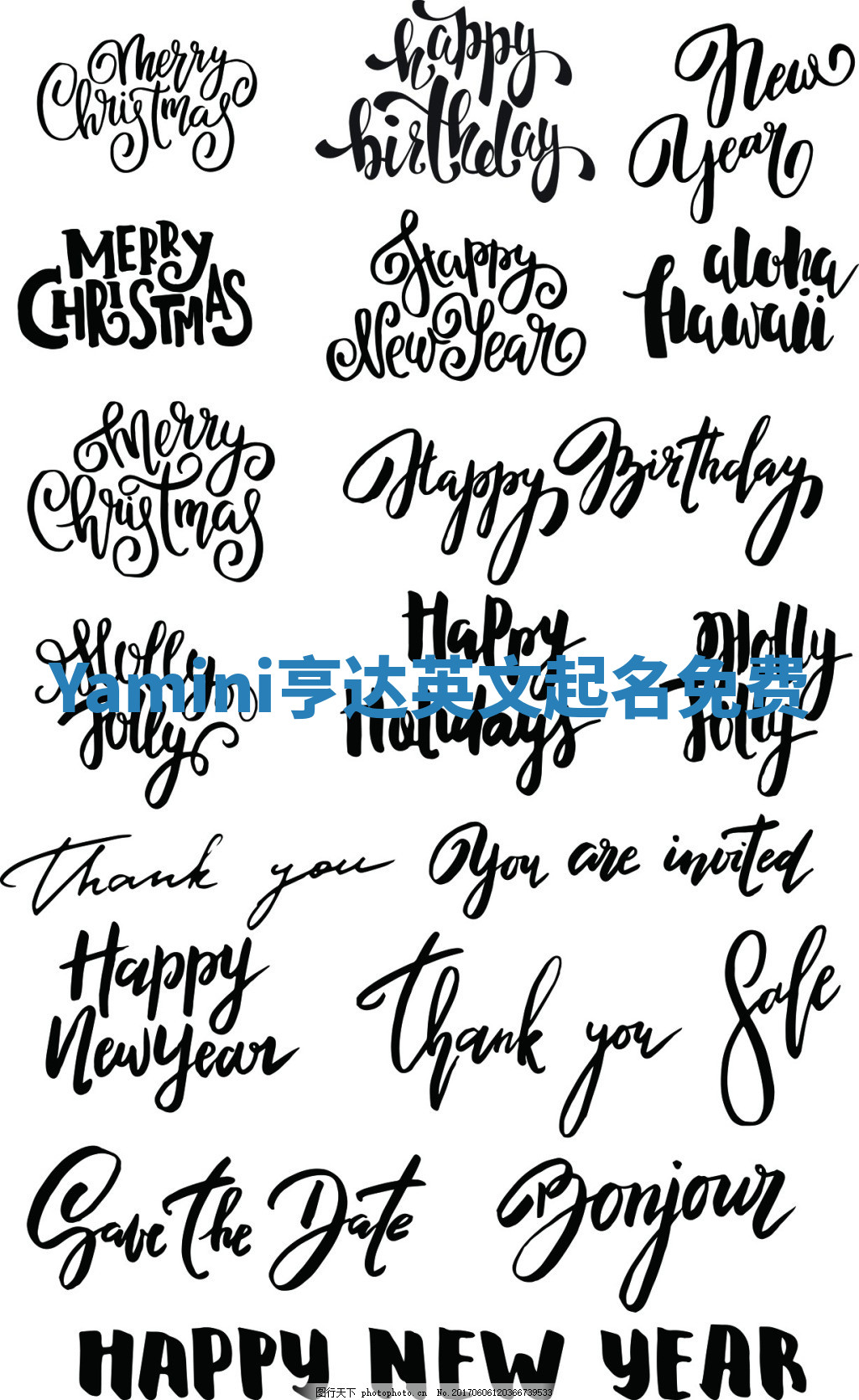 Yamini亨达英文起名免费 Yamini亨达英文起名免费