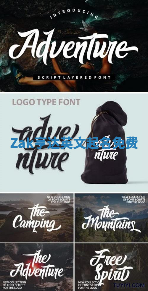 Zak亨达英文起名免费 Zak亨达英文起名免费