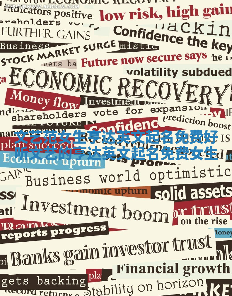 文艺范女生亨达英文起名免费_好听文艺的亨达英文起名免费女生 文艺范女生亨达英文起名免费_好听文艺的亨达英文起名免费女生