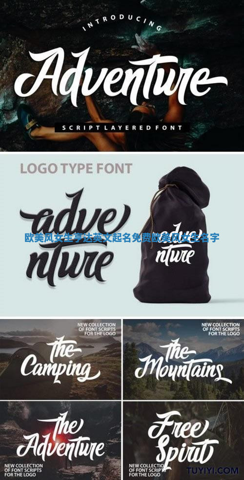 欧美风女生亨达英文起名免费 欧美风女生名字 欧美风女生亨达英文起名免费 欧美风女生名字